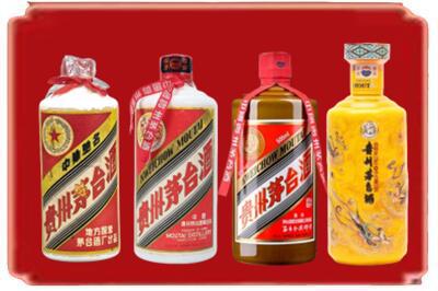 五指烟酒回收贵州茅台酒.jpg